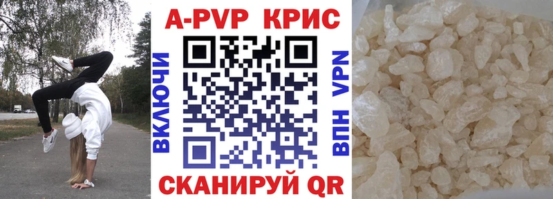 Наркотические вещества Минеральные Воды Амфетамин Кокаин Гашиш Меф мяу мяу Марихуана