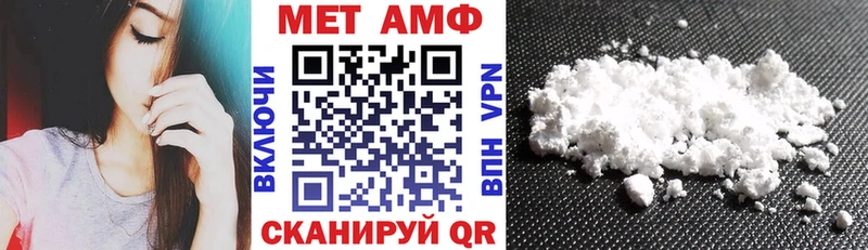 где найти наркотики Минеральные Воды ОМГ ОМГ рабочий сайт АМФЕТАМИН Premium