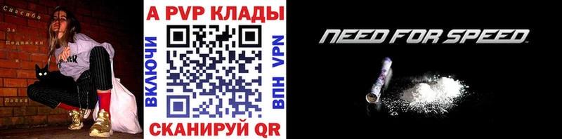 где купить Минеральные Воды Альфа ПВП VHQ