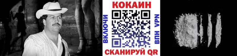 COCAIN Колумбийский  Минеральные Воды 