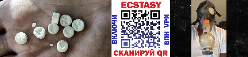 что такое наркотик Минеральные Воды Ecstasy 250 мг