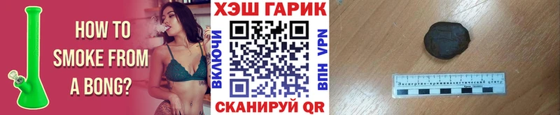 купить наркотики цена Минеральные Воды ГАШ 40% ТГК