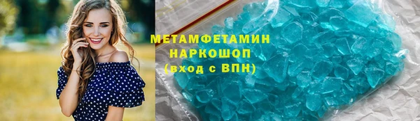 амфетамин Богородицк