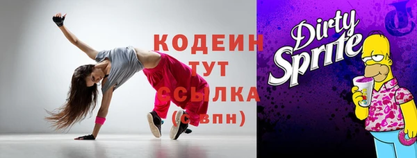 амфетамин Богородицк