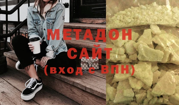 амфетамин Богородицк