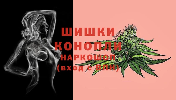 амфетамин Богородицк