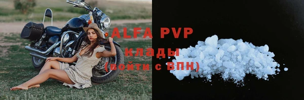 МДПВ Богородск