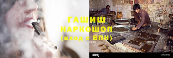 амфетамин Богородицк