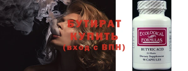 амфетамин Богородицк