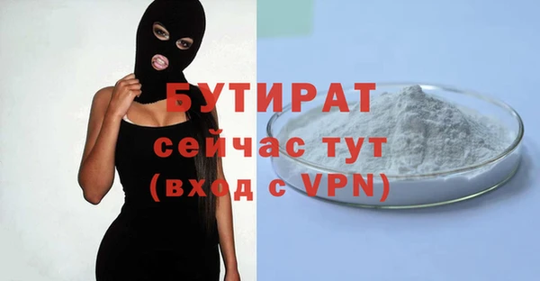 амфетамин Богородицк