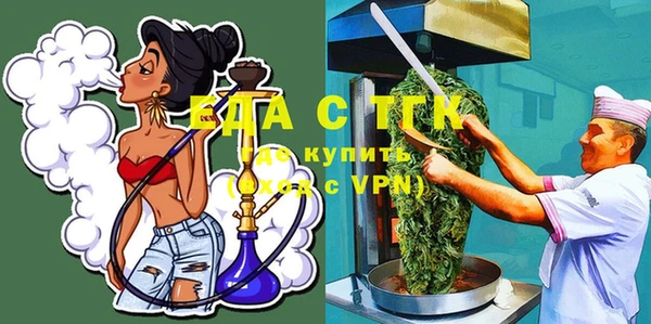 МДПВ Богородск