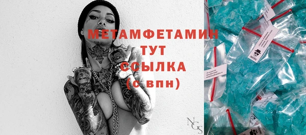амфетамин Богородицк