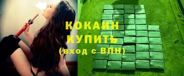 амфетамин Богородицк