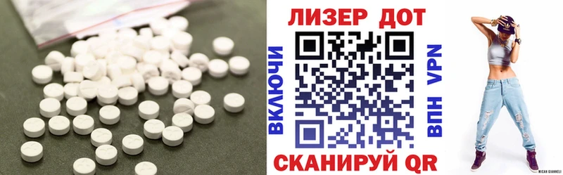 кракен вход  Минеральные Воды  Лсд 25 экстази кислота 