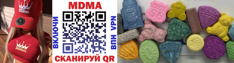 МДМА молли  Минеральные Воды 