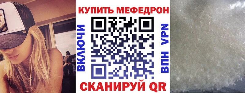 МЯУ-МЯУ VHQ дарнет шоп Минеральные Воды