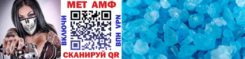 Метамфетамин винт Минеральные Воды