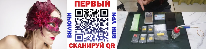 Первитин мет  как найти закладки  Минеральные Воды 