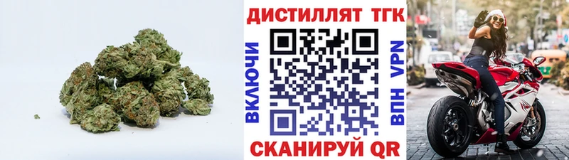 сайты даркнета как зайти Минеральные Воды ТГК концентрат